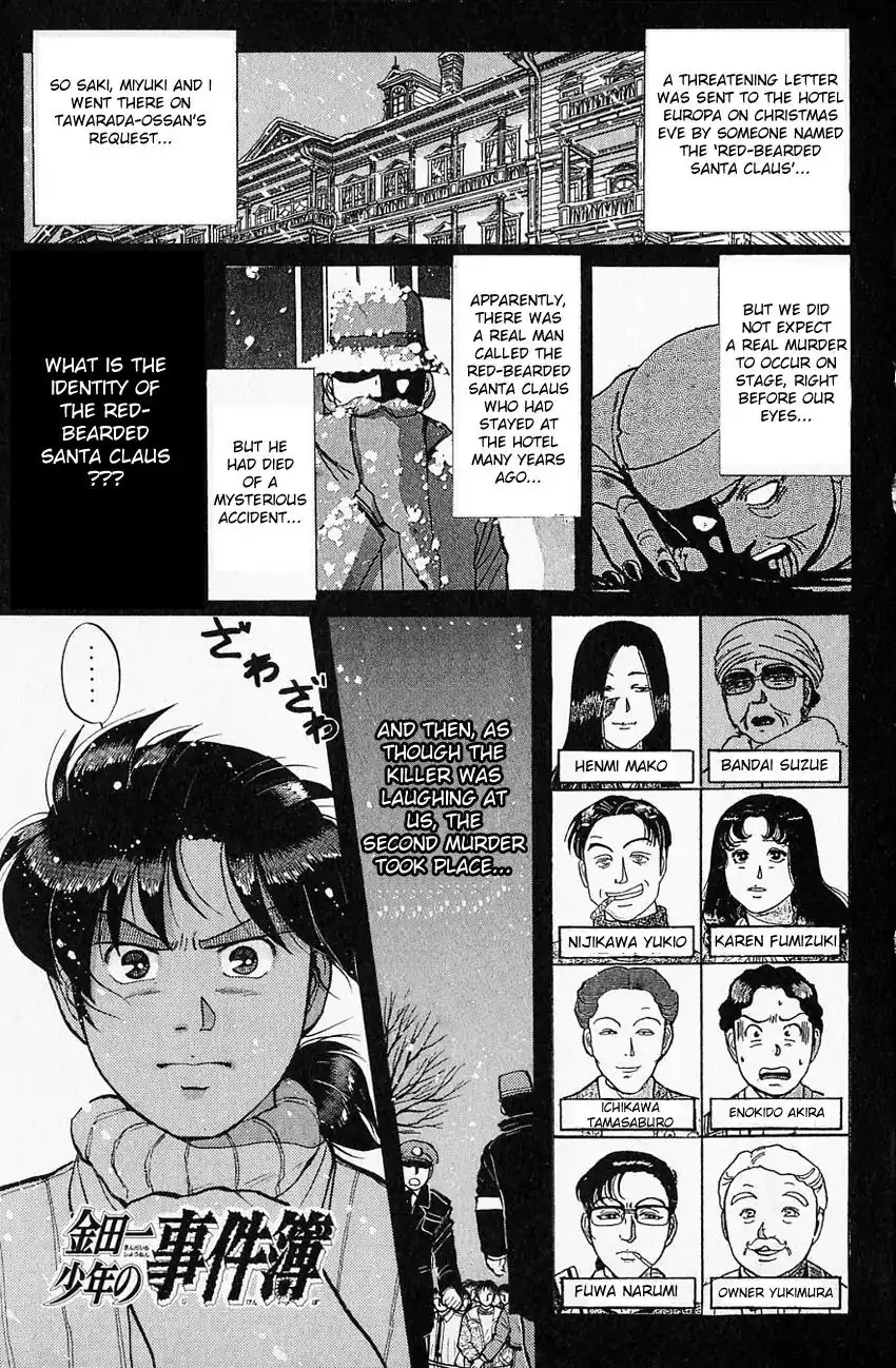 Kindaichi Shounen no Jikenbo Chapter 62 4